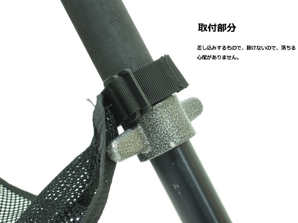 メッシュエプロンラック取付固定ベルト メッシュエプロンラック